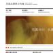 其锐品牌整合传播公司网站
