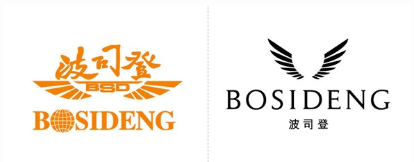 波司登Bosideng Logo