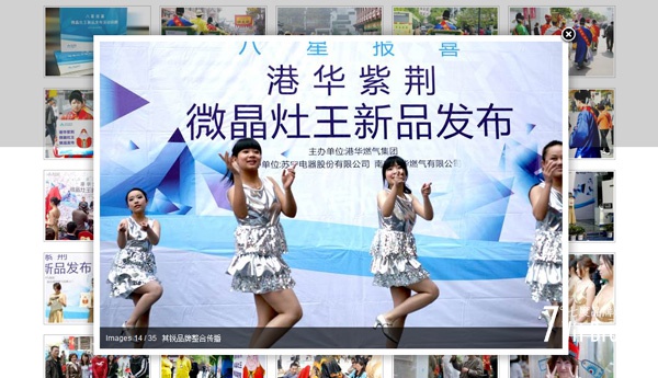 其锐品牌整合传播_8