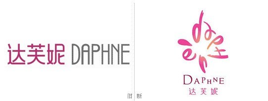 达芙妮Daphne新标志