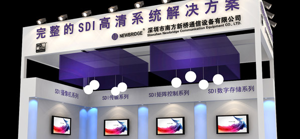 南方新桥2012北京安防展