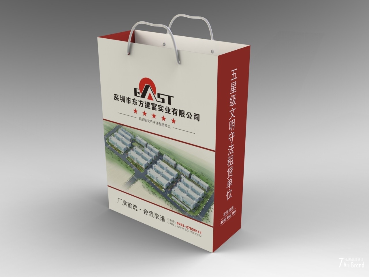 package_260x358x100_3