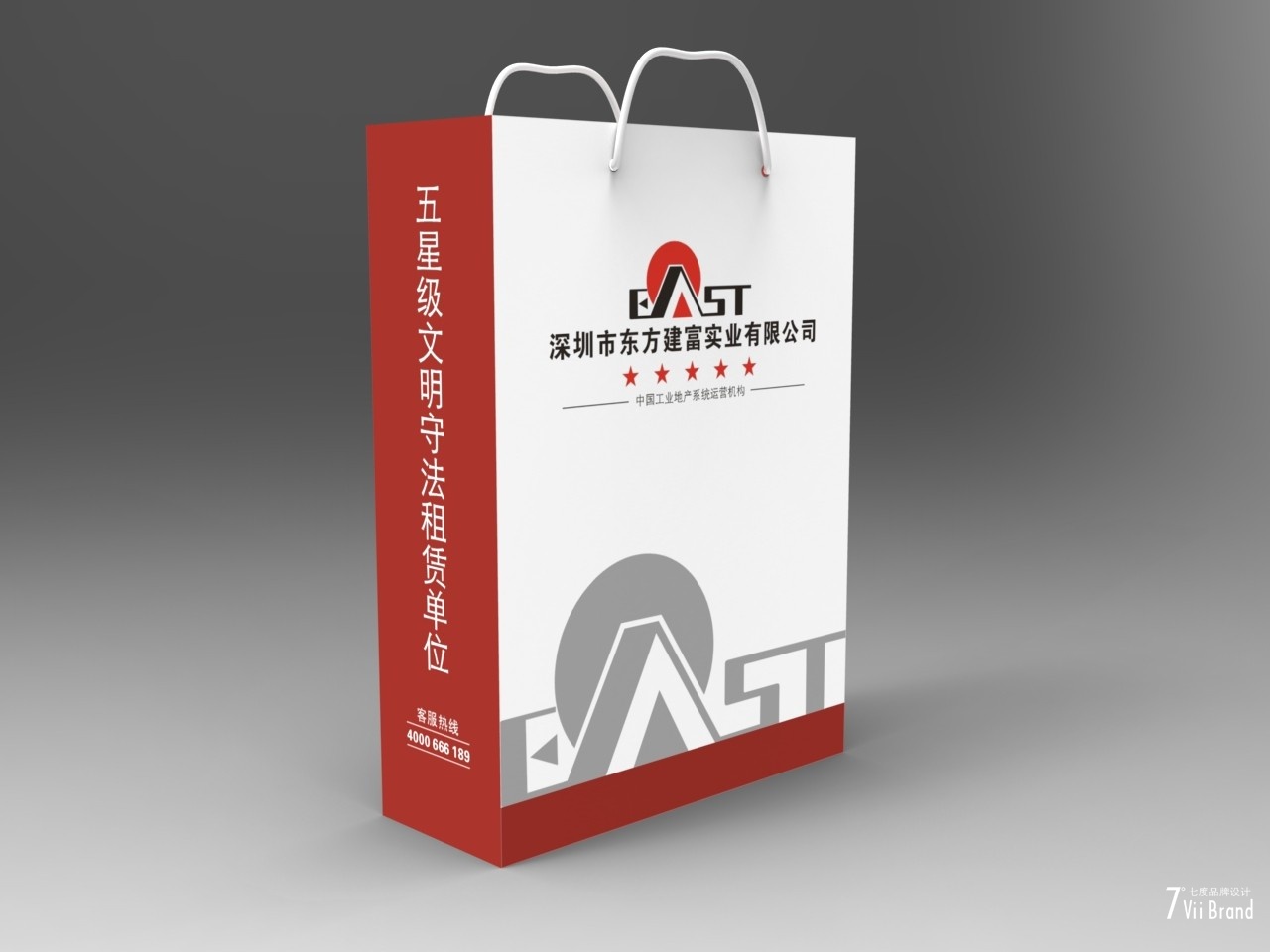 package_260x358x100_3