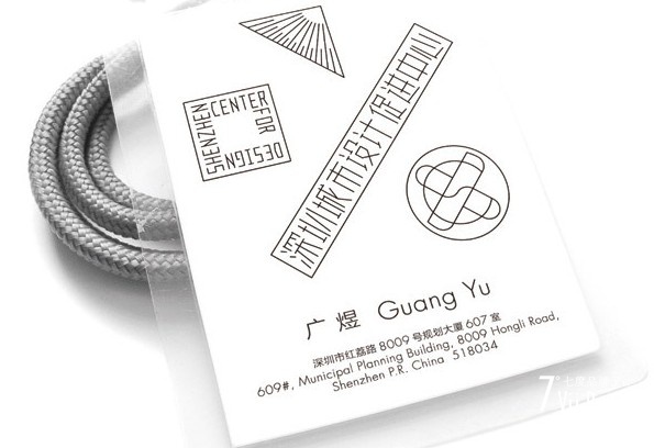 深圳城市设计促进中心标识