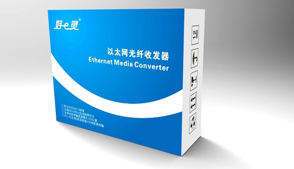 好易灵产品包装_1