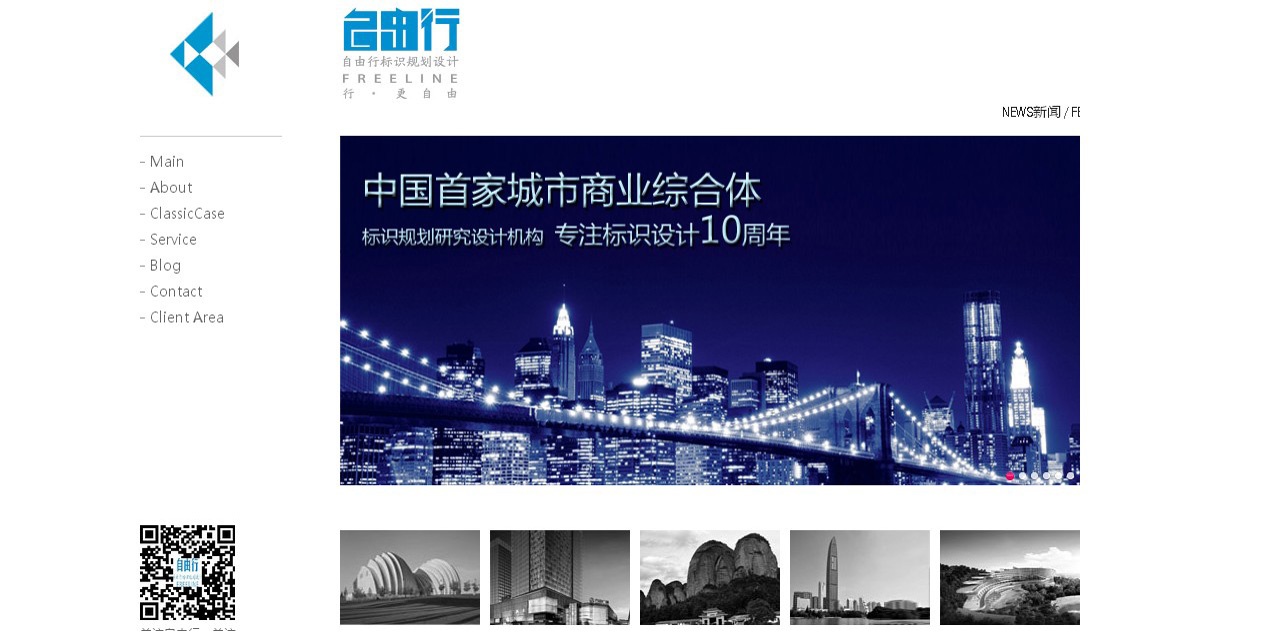 QQ截图20140913150510