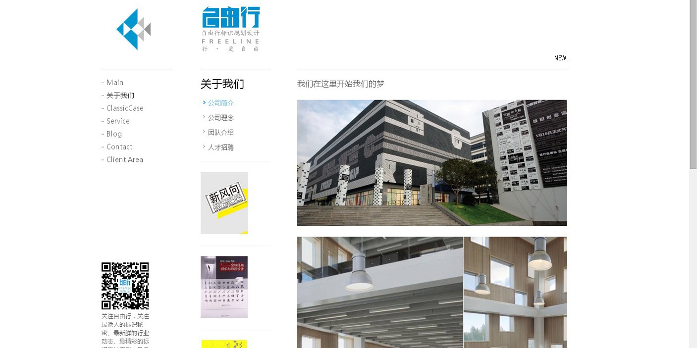 QQ截图20140913150521