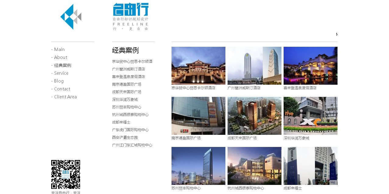 QQ截图20140913150532